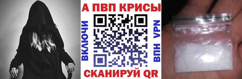 А ПВП Соль  что такое   Кропоткин 