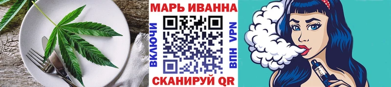 Cannafood марихуана  дарк нет официальный сайт  Кропоткин  наркотики 