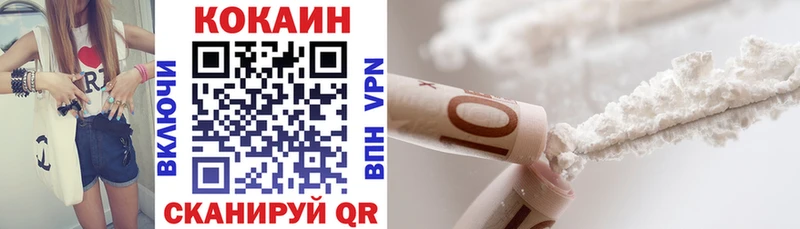 OMG как войти  Кропоткин  Кокаин 98%  дарнет шоп 
