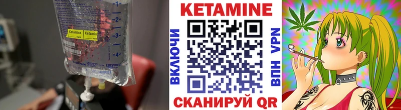 Кетамин ketamine  Кропоткин 