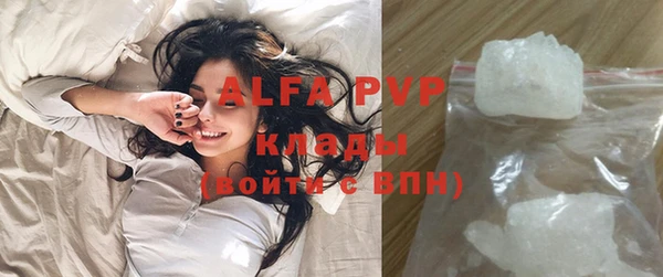 a pvp Беломорск