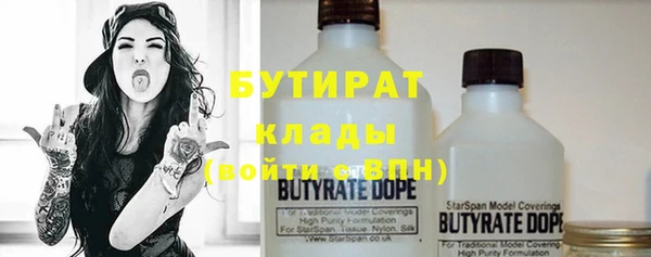 mdpv Белокуриха