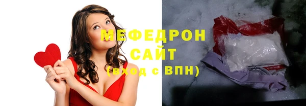 mdpv Белокуриха