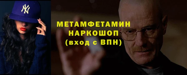 кокаин VHQ Пестово