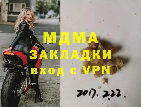 a pvp Беломорск