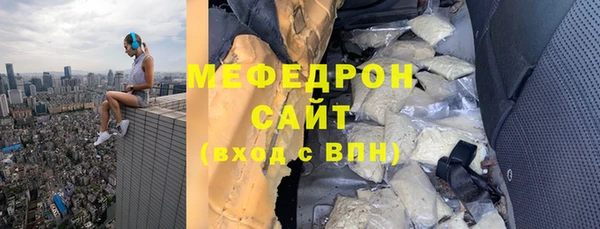 соль курить ск Пересвет