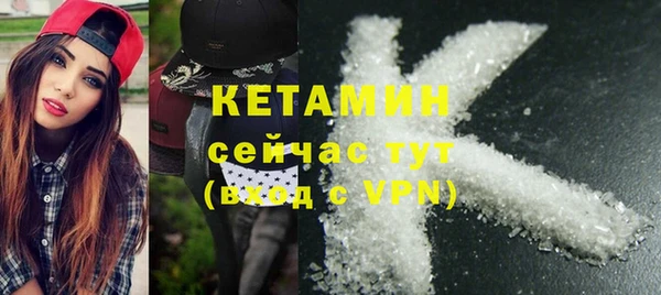 mdpv Белокуриха