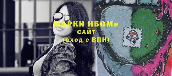 круглые Покровск