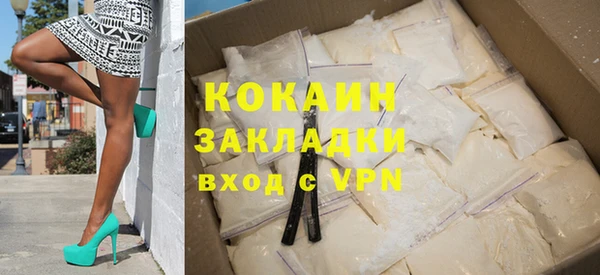 mdpv Белокуриха