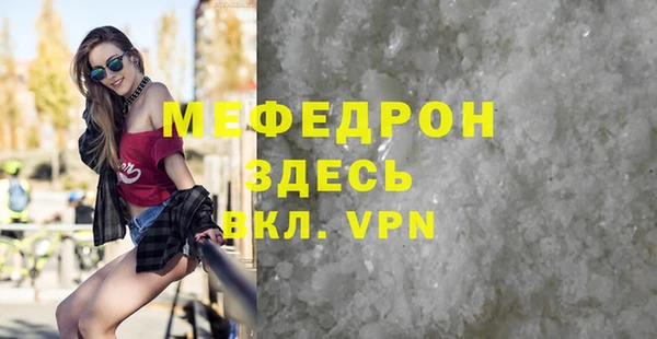 mdpv Белокуриха