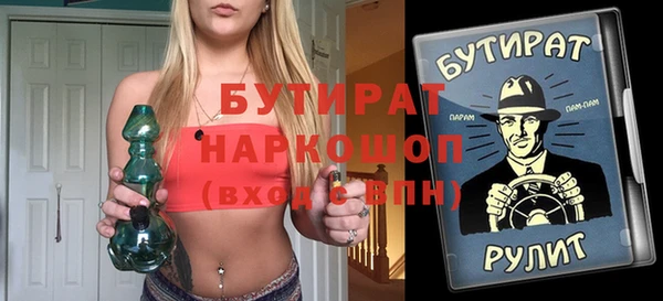 mdpv Белокуриха