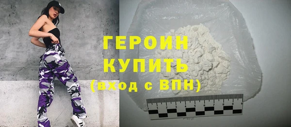 mdpv Белокуриха