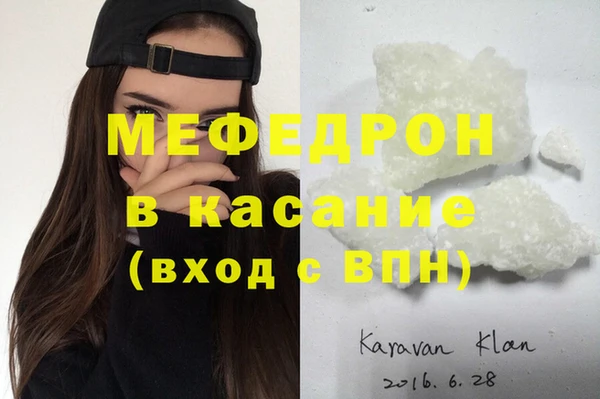 меф Переславль-Залесский