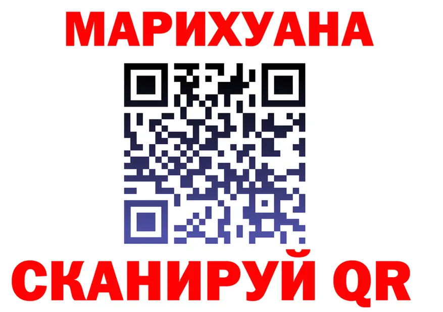 Canna-Cookies конопля ССЫЛКА shop OMG Кропоткин