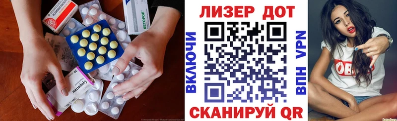 цена   Кропоткин  Лсд 25 экстази ecstasy 