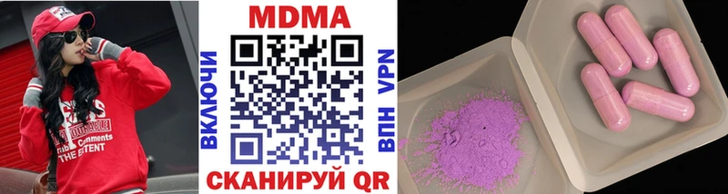 МДМА VHQ  цена   blacksprut ССЫЛКА  Кропоткин 