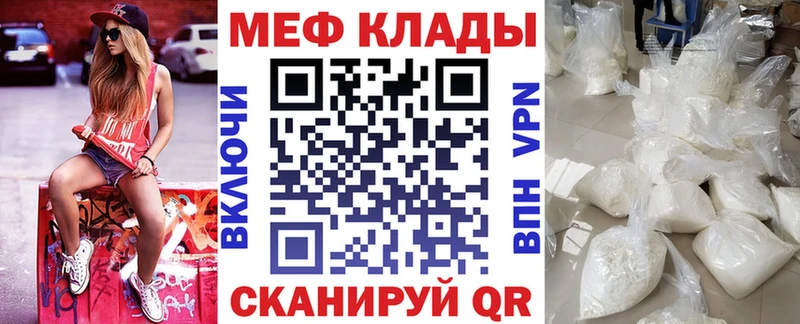 мориарти телеграм  Кропоткин  МЕФ мяу мяу 