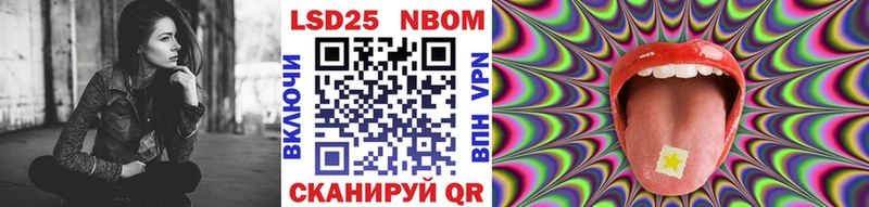 Наркотические марки 1,5мг закладки Кропоткин